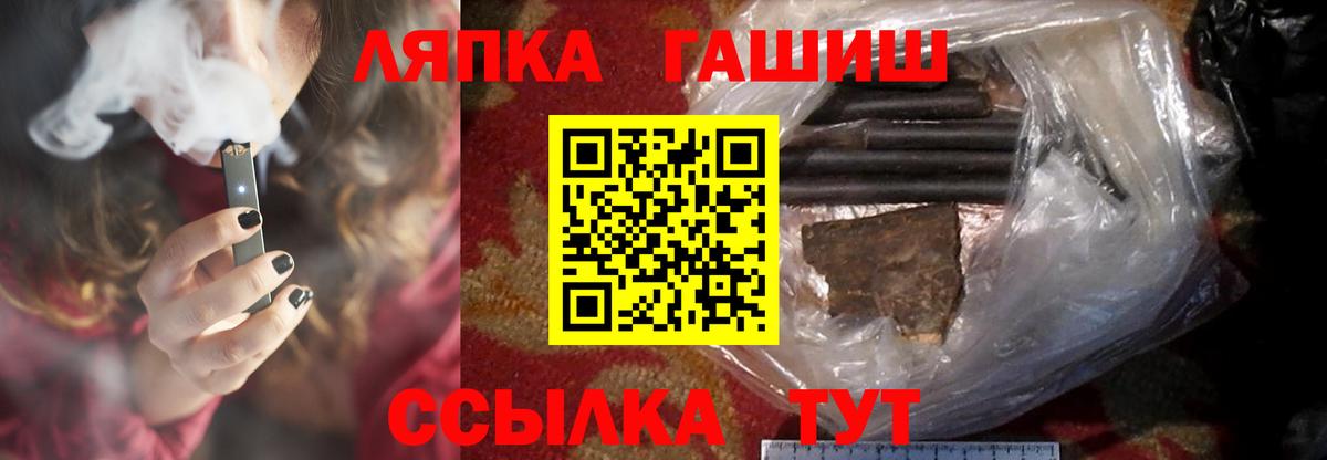 Гашиш гашик Петровск