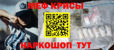 прущие крисы Бузулук
