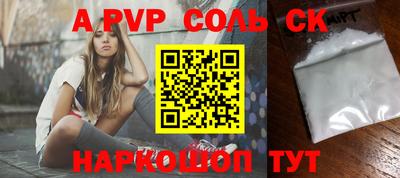 прущие крисы Бузулук