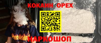 прущие крисы Бузулук