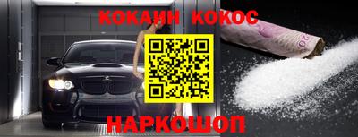 мефедрон Будённовск