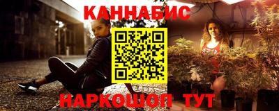 мефедрон Будённовск