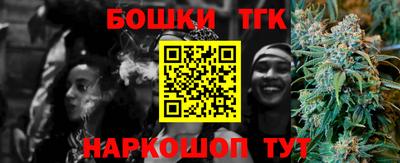 прущие крисы Бузулук