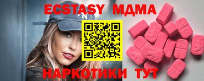 мефедрон Будённовск