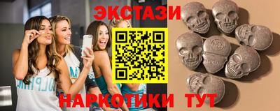 мефедрон Будённовск