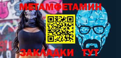 мефедрон Будённовск