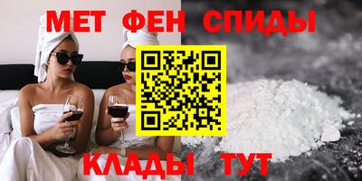 мефедрон Будённовск