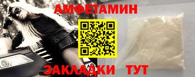 мефедрон Будённовск