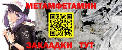 мефедрон Будённовск