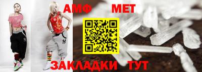 мефедрон Будённовск