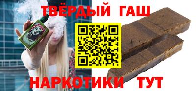 мефедрон Будённовск