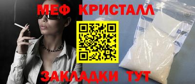 прущие крисы Бузулук