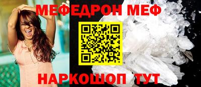 мефедрон Будённовск