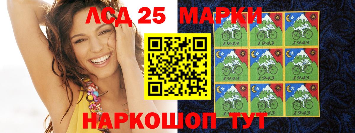 ЛСД экстази кислота Петровск