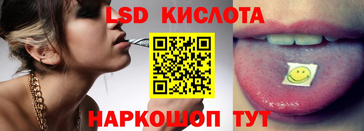Петровск  ЛСД экстази ecstasy  LSD-25 экстази  Лсд 25 экстази ecstasy  Вход с VPN 