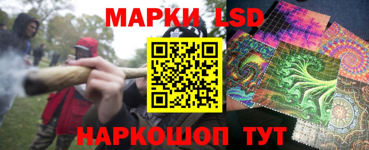 Марки 25I-NBOMe 1500мкг  Марки 25I-NBOMe  Петровск  Марки 25I-NBOMe 1500мкг  Вход с VPN 