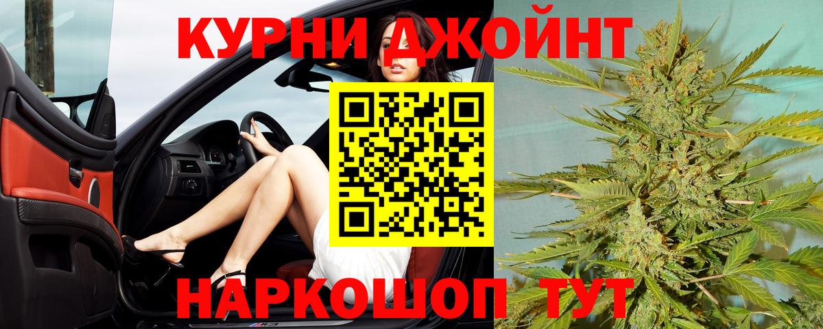 Бошки Шишки VHQ  Бошки марихуана ГИДРОПОН  Канабис индика  Петровск  Каннабис OG Kush  Вход с VPN 